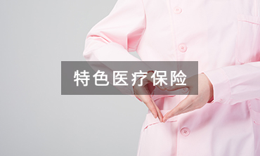 官网照片更新-服务内容-6.jpg