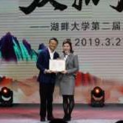 鸿鹄之志，发轫于时——暨好人生集团CEO章智云女士湖畔大学毕业