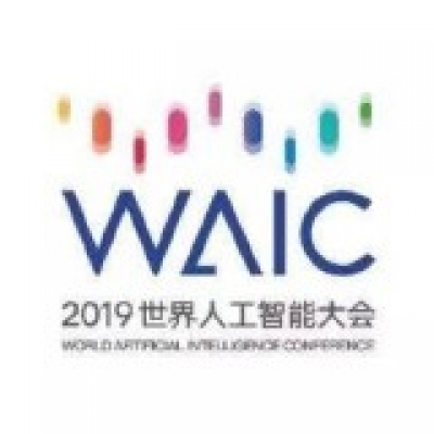 2019 世界人工智能大会|“医疗 AI+严谨医学”备受重视