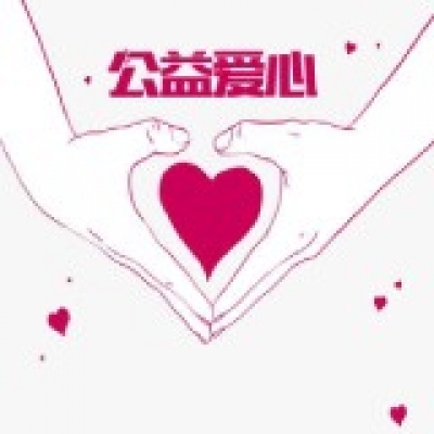 好人生为青海玉树怀德孤儿福利院捐冬令衣物公益活动