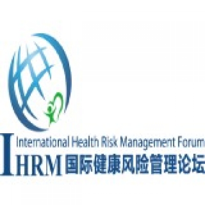“2011国际健康风险管理论坛”即将在京召开