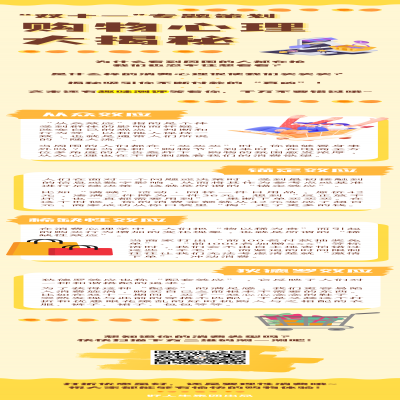 「知心一刻特别企划」“双十一”专题 | 购物心理大揭秘